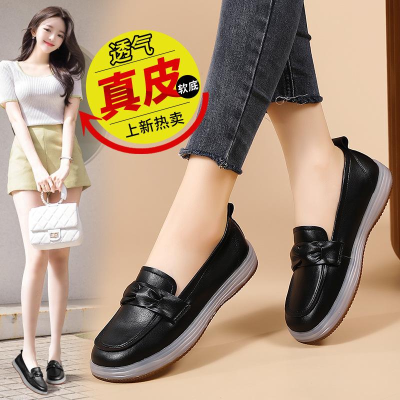 Женские лоферы на плоской подошве из натуральной кожи летние новые повседневные и универсальные белые туфли с мягкой подошвой удобные туфли-бобы 41 3550₽