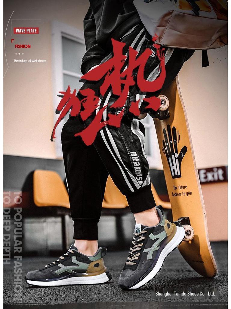 Genuine Leather Men's & Women's Trendy Sneakers - Size 45, Versatile for Autumn & Winter