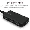 ELECOM USB Hub 2.0 Bus Powered Swing Connector for Tablets 4 Ports Black U2HS-A402BBK