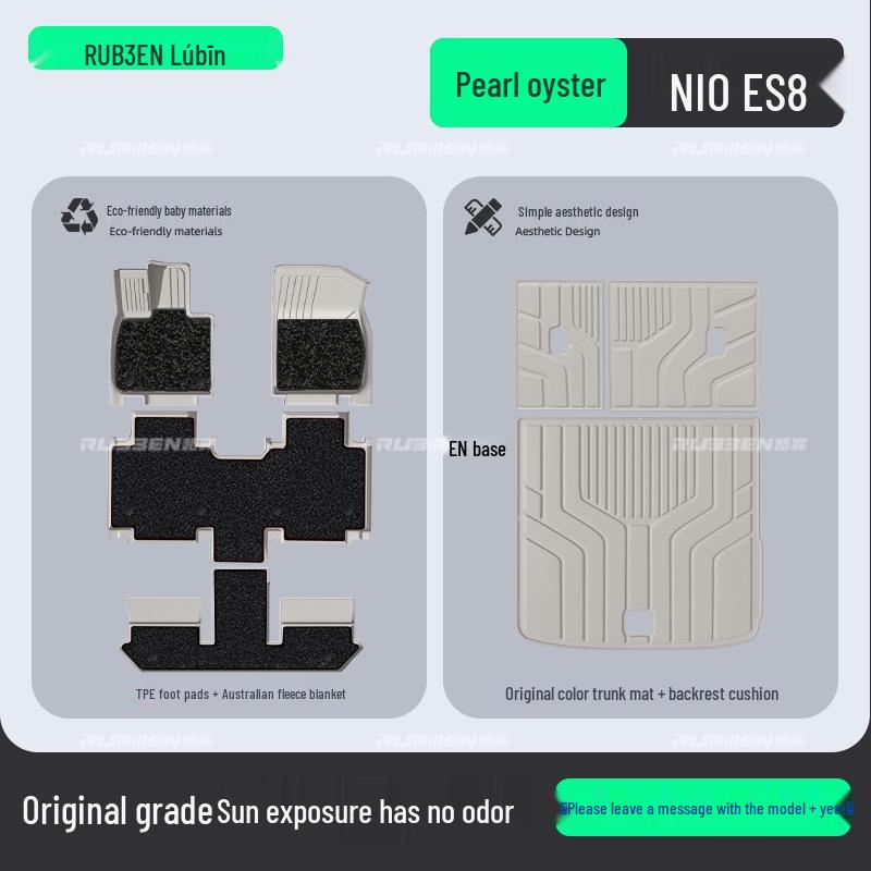 Pamir Brown TPE Floor Mats for Nio ES8 - Complete Car Interior Accessory Set