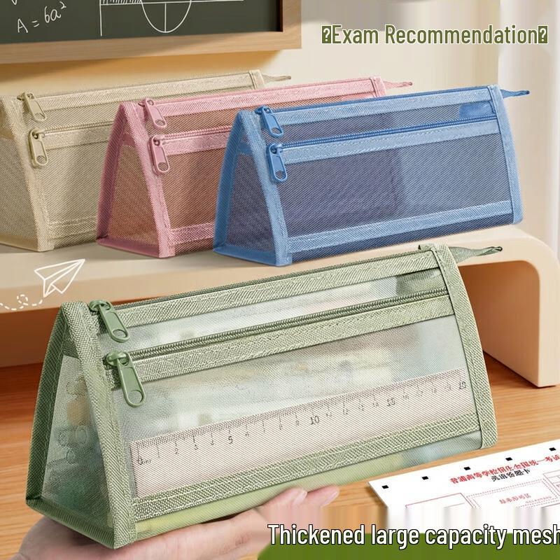 Meijiwan Transparent Mesh Double-Layer Pencil Case