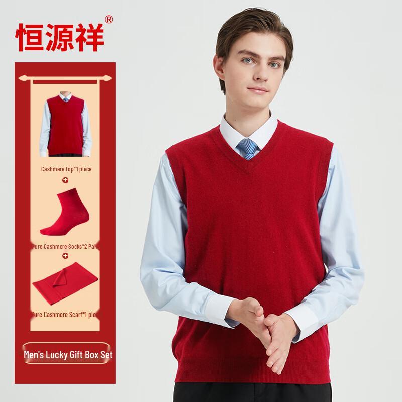 

Hengyuanxiang Men s Red Pure Cashmere Warm Top Gift Set 180