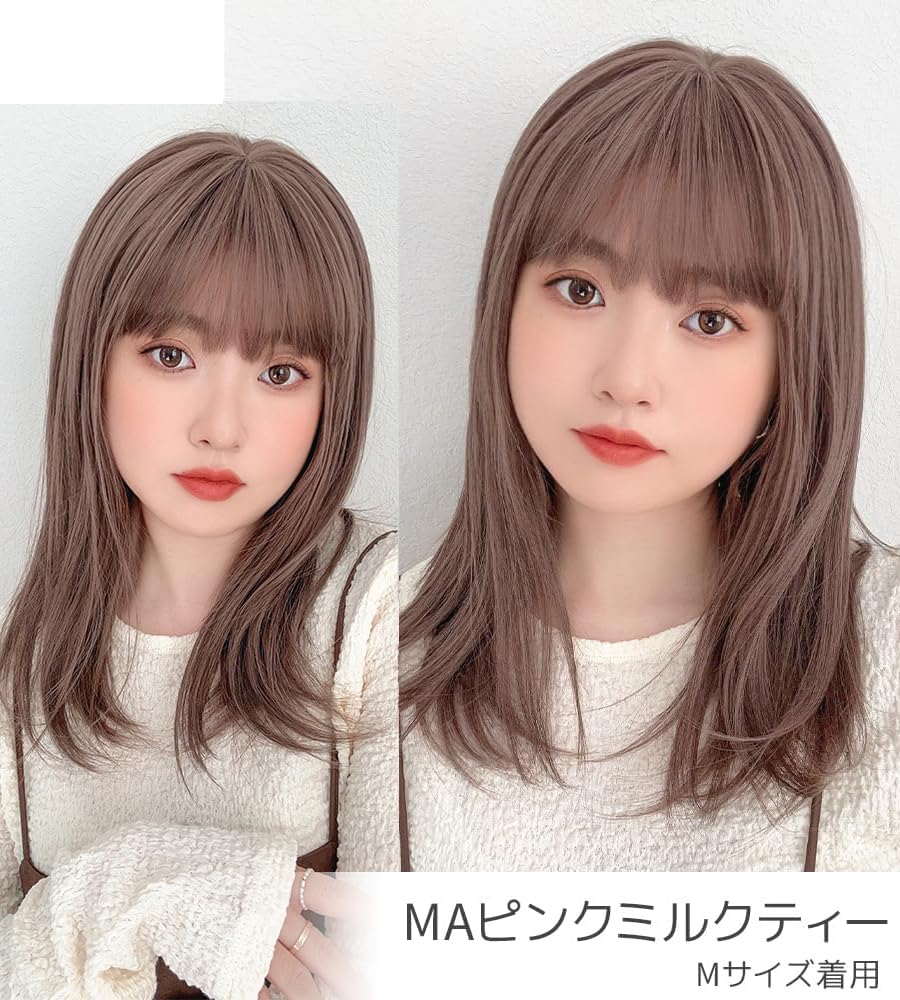 Bare Skin Cool to the Full [Brightlara] Wig, Touch, Semi-Long, Medium, Women's, Wig, hf1958-MA-S