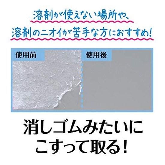 Seed Eraser Seal Remover 6 Pieces SMG-OK-SH1-6P