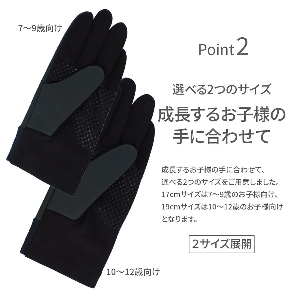 Adidas Einfaches Design für Herbst und Winter Perfekt für und Größe Größe Kinderhandschuhe, Rutschfest, Dehnbar, Winddicht, Wärmeisolierendes Fleece, Sport, Schule,