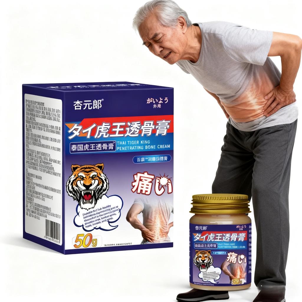 Pain-relieving Health Cream, Special Tiger King Bone-penetrating Cream