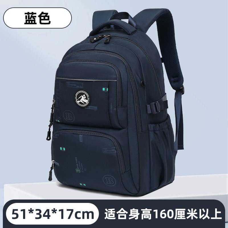 

School bags for primary school students are casual, light and breathable, and boys have large-capacity backpacks for women. синій