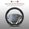Steering Wheel Cover for Geely Models: Emgrand, Xingyue L, Xingrui, Boyue L, Binyue Cool, Vision X6, Binrui