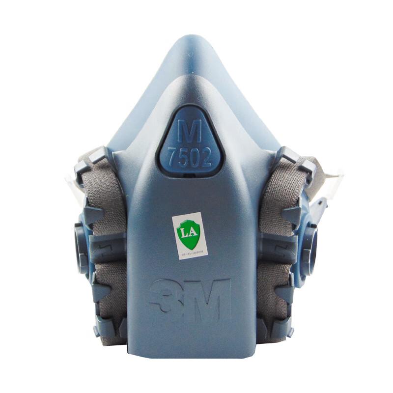 OLOMM 7502 Half-Facepiece Respirator Medium