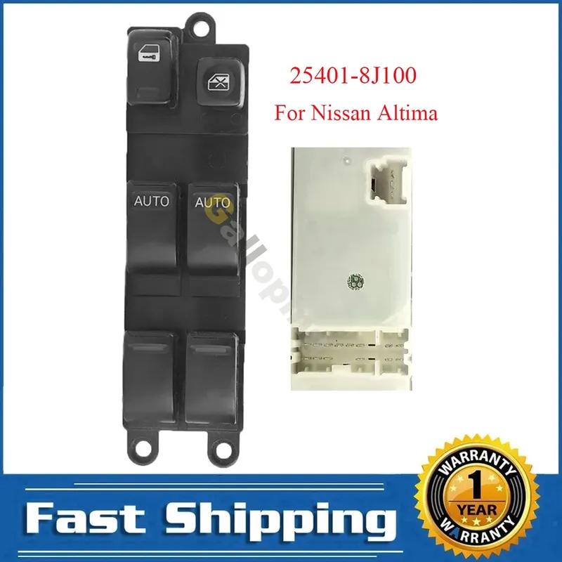25401-8J100 for Nissan Altima 2.5L 3.5L 2002 2003 2004 2005 2006 Electric Power Master Window Switch Control Regulator Button