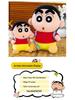 Japanese Crayon Shin-chan Cute Plush Backpack Pillow Toy - Children's Birthday Gift