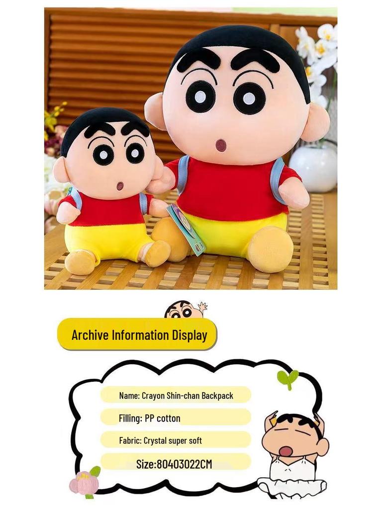 Japanese Crayon Shin-chan Cute Plush Backpack Pillow Toy - Children's Birthday Gift