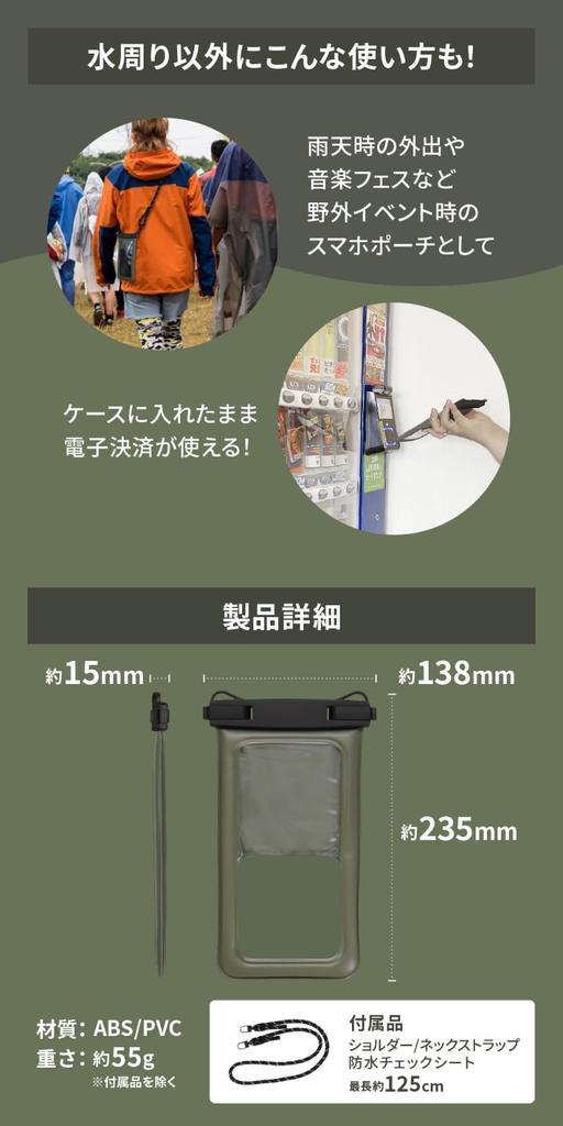 Husa impermeabilă pentru smartphone Owltech Face se potrivește până la curea Perfect pentru verde militar [Plutitoare, Recunoaștere, Dispozitive de 6,7 inchi] Rezistentă la praf, Impermeabilă, IP68,