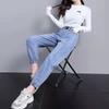 Women's Spring/Summer 2025 Korean Style Elastic Waist Tapered Leg Cropped Harem Jeans