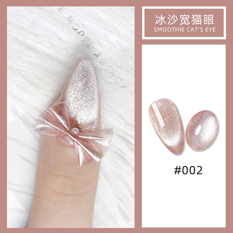 

5 мл блестки 9D кошачий глаз новый цвет поступление яркий магнитный стойкий лак 9d кошачий глаз гель-лак