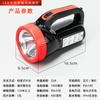 Searchlight Led Light Portable Flashlight Strong Charging Multifunctional Side Light High Power Outdoor Waterproof Convenient