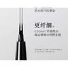MACK ANDY - Two-Pronged Positioning Liquid Eyebrow Pen - 3 Colors