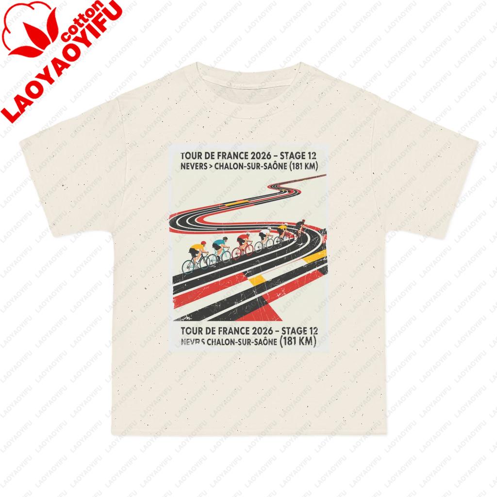 2026 Tour De France 12th Stage From Nerville To Chalonssursaone Jersey Poster Of Brouhes Bicycle Tshirt Y2k