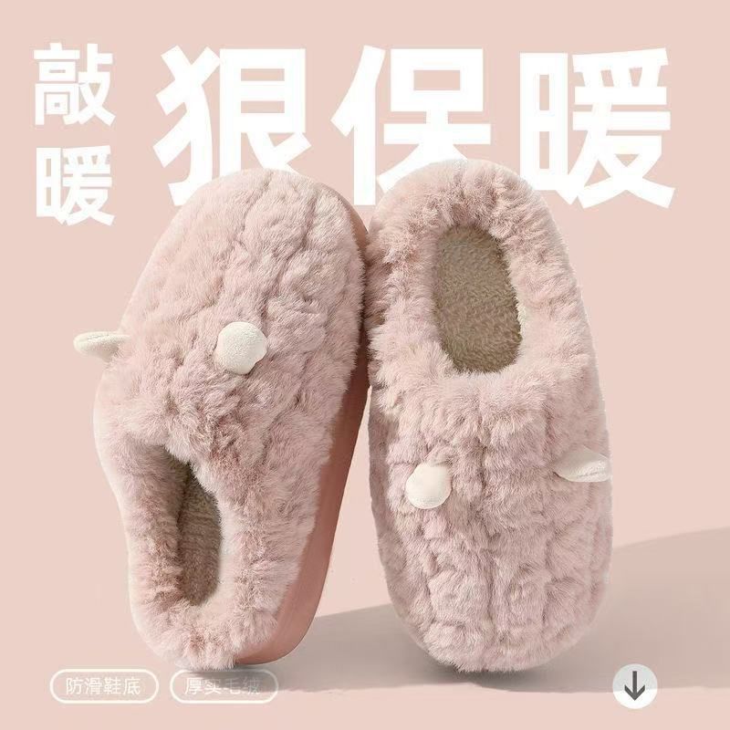 Bawełniane kapcie jesienno-zimowe termiczna torba i 2025 nowe domowe halowe grube podeszwy pluszowe kapcie bawełniane dla par
