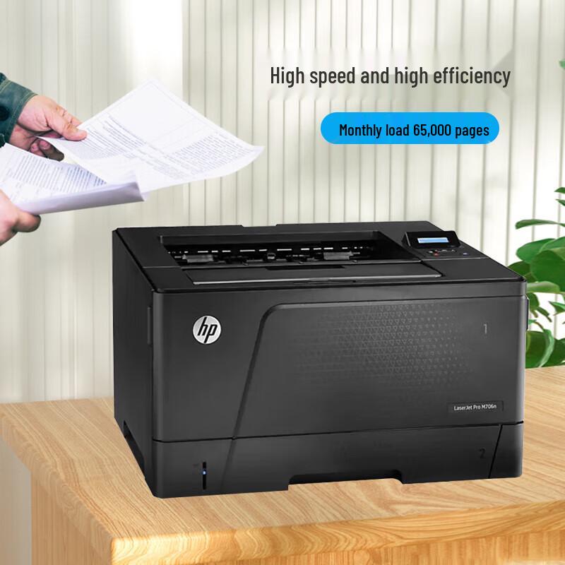 HP M706n A3 Black and White Laser Printer CN plug (adapter included)