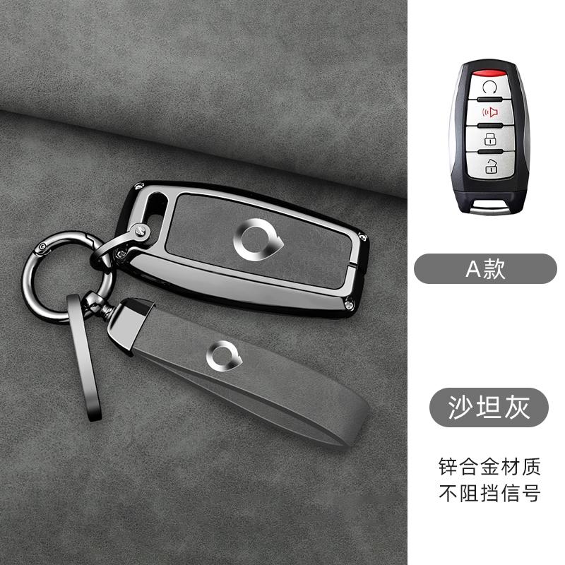 Zinc Alloy Leather Car Key Fob Case Great Wall Great Wall Cannon Gwm P Pickup Great Wall Poer Car Key Key Bag
