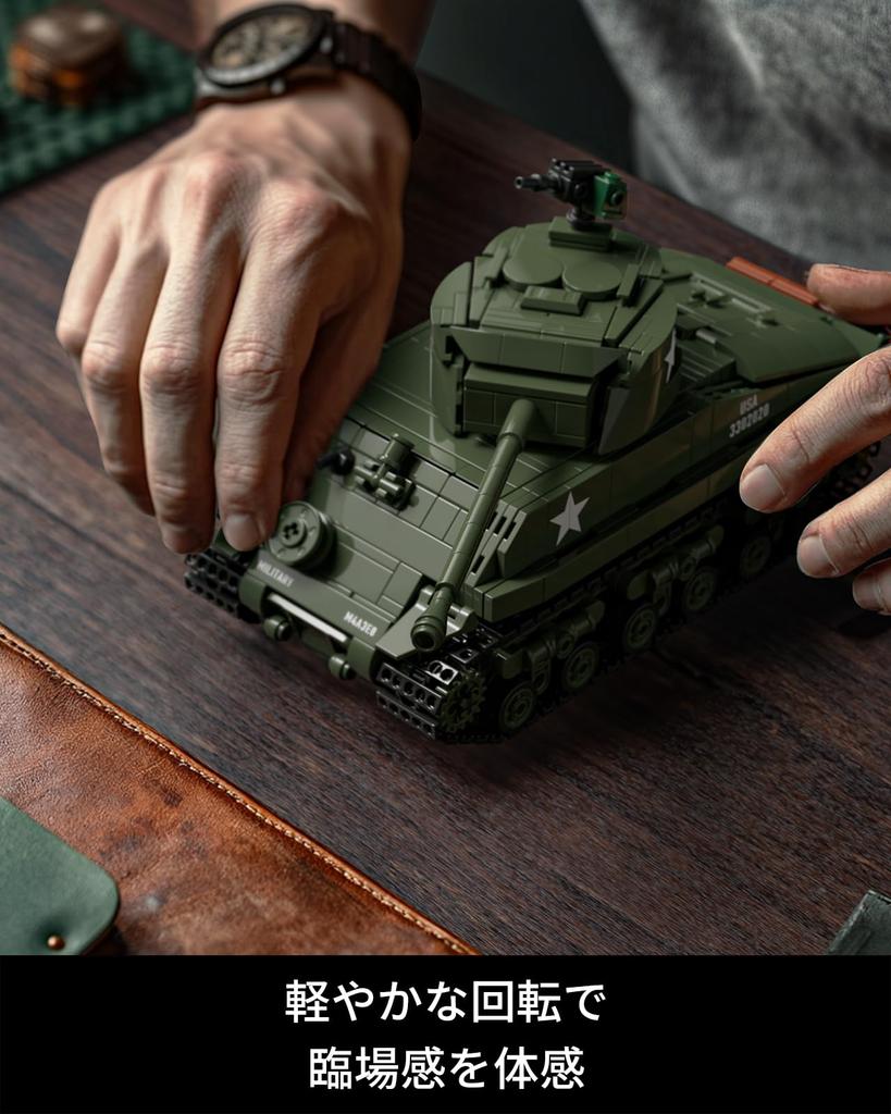 Nifeliz M4A3E8 Sherman Tank Building Blocks for Adults, Military Model Toy, OfficeHome Decor  Birthday Gift (860 Pieces, NF10313)