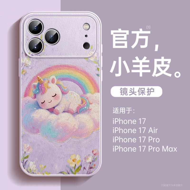 Applicable to Apple 17promax mobile phone case, new iPhone14Pro case 16promax advanced women 13/12