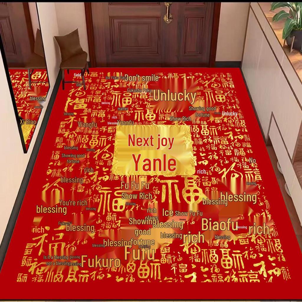 Bafumen Red Crystal Velvet Dirt-Resistant Door Mat: Wear-Resistant, Easy-to-Clean Entrance Foyer Foot Mat