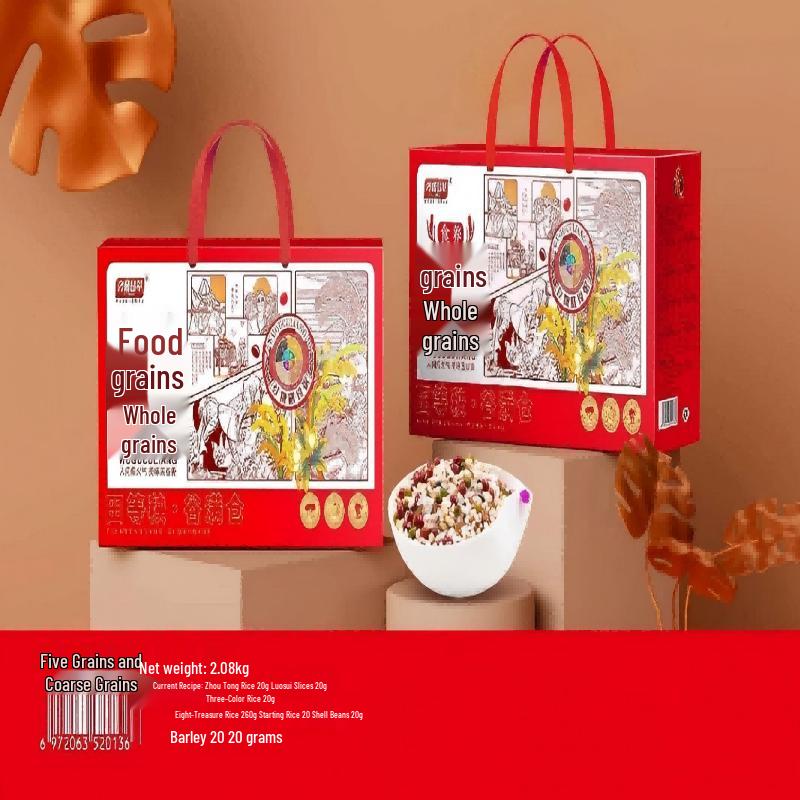 Su Zhen Yuan Mixed Grains & Cereal Combo Pack