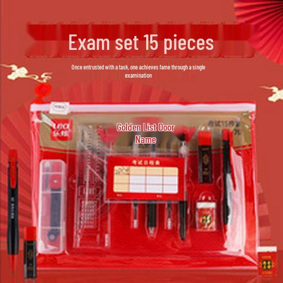 13-Piece Exam Success Kit: Transparent Bag with Pen & Answer Sheets for Junior & High School Entrance Exams