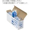 Kokuyo Tape Glue Dot Liner Hold Refill 10 Pcs TA-D4200-08NX10