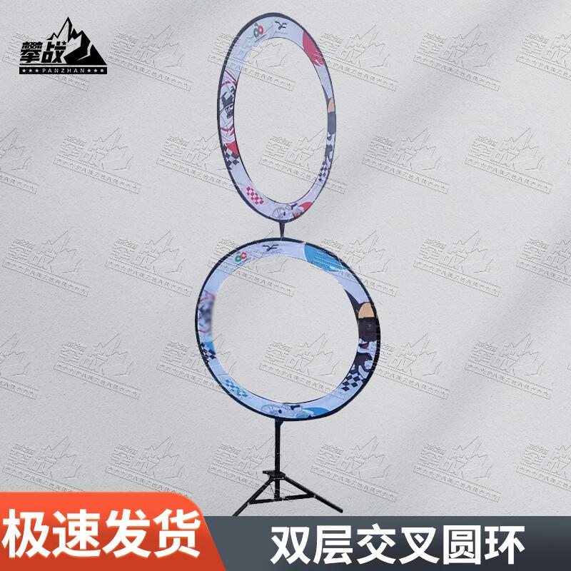 PanZhan Drone Racing Obstacle Course Gates