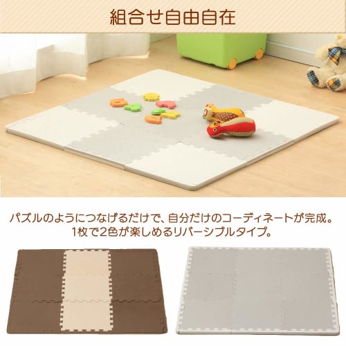 IRIS OHYAMA Joint Mat, Extra Thick 1.8 Cm, 30 X 30 Cm, Set of 9, Non-Formaldehyde, Washable, Mocha Brown/Beige JMRN-39