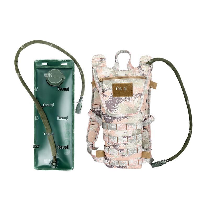 Wingshan Outdoor Hydration Bladder