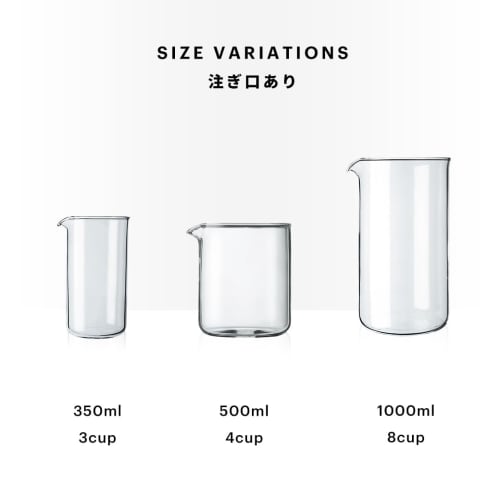 BODUM Replacement Beaker, Spare Part: 350ml French Press Glass Beaker for French Press Coffee Makers (Authentic) 1503-10