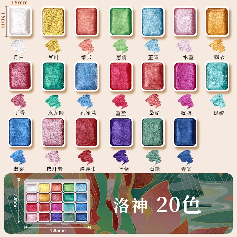 6-180 Color Pearl Solid Watercolor Paint High-Density Pigment for Nail Art Painting Calligraphy Vibrant Long-Lasting