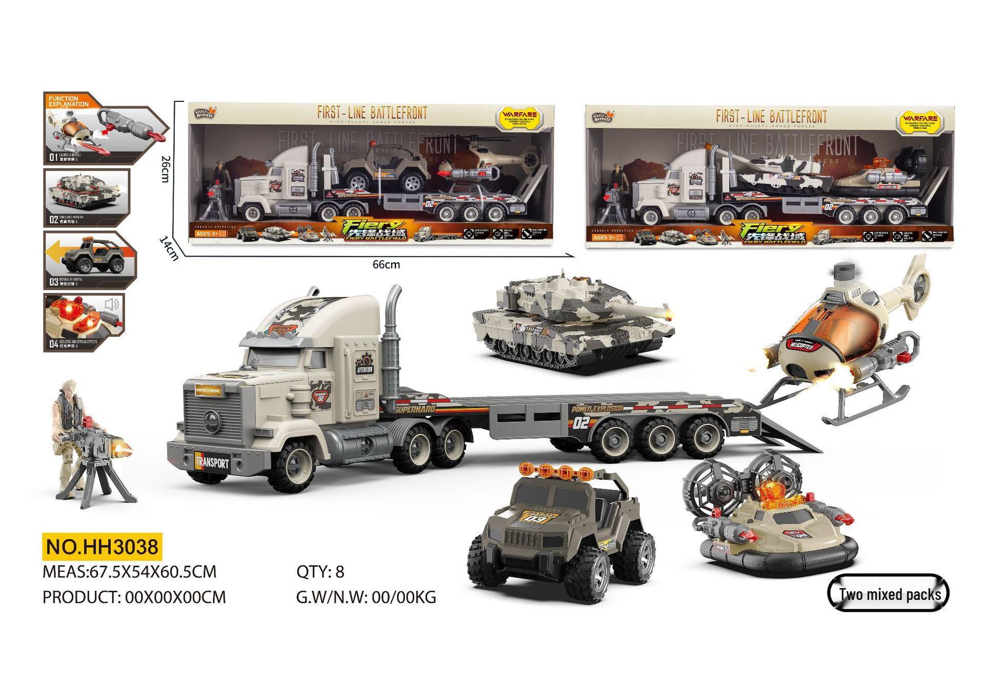 Little Actor Military Vehicle Light & Sound Toy Set: Inertial Trailer, Tank, Helicopter Gift Box