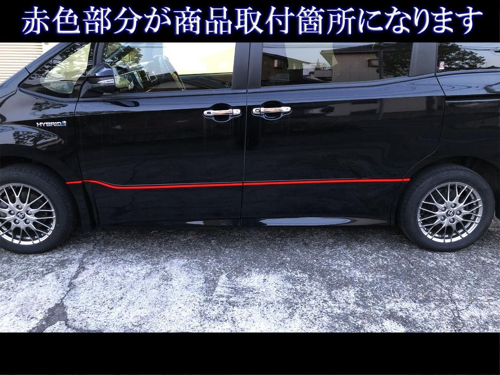 BRIGHTZ Ultra-Mirror Finish Stainless Steel Side Door Moulds (8-Piece Set) for Toyota Noah 80/85 (ZWR80W, ZRR80W, ZRR85W, ZWR, ZRR, WR80, RR85) (SID-M