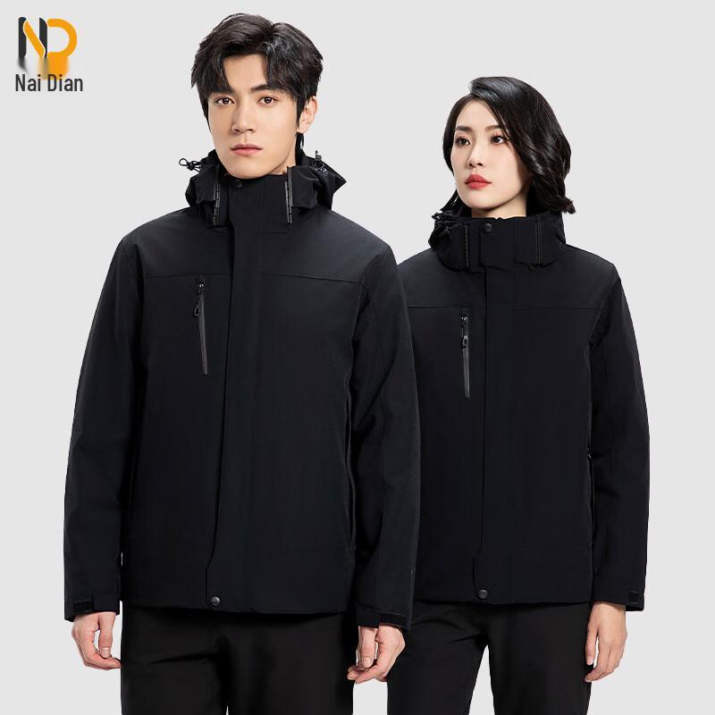 Naidian Unisex 3-in-1 Outdoor Down Jacket XL