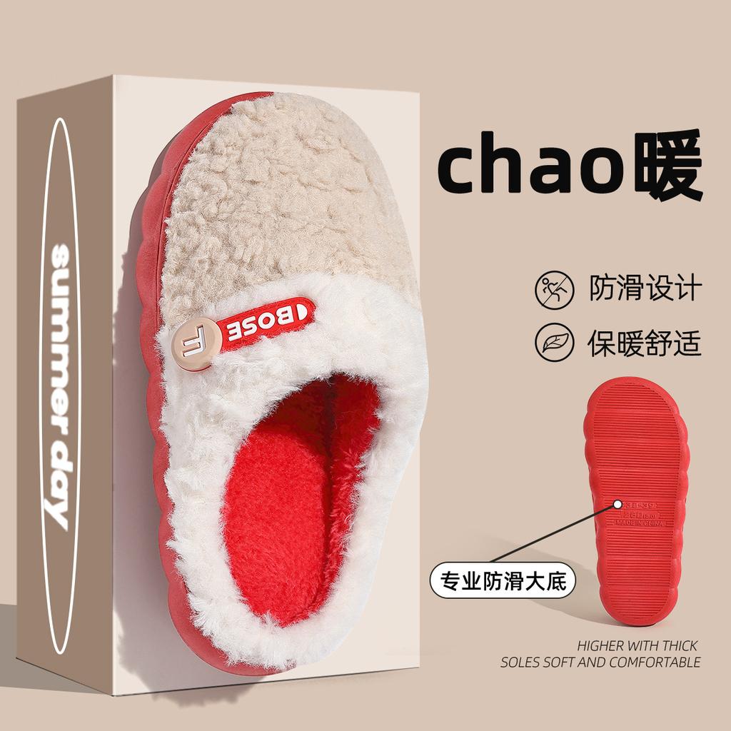 Cotton slippers men's autumn and winter indoor home non-slip thick bottom plush warm household slippers women's winter