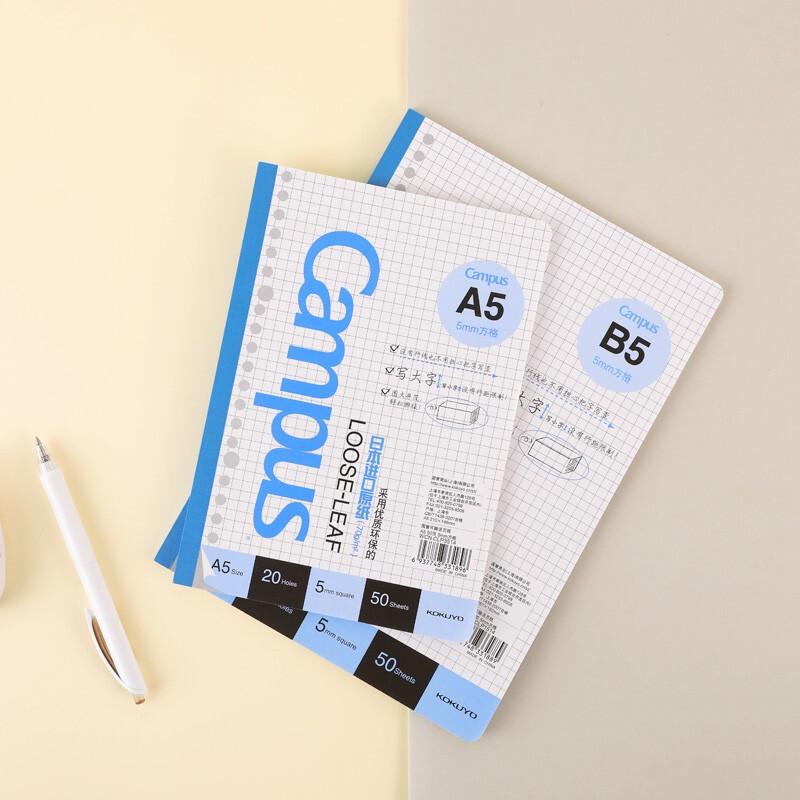 KOKUYO Campus B5 5mm Grid Loose-Leaf Paper