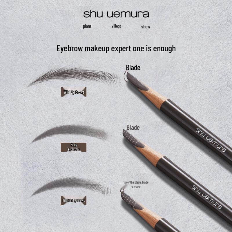 Shu Uemura Hard Formula Eyebrow Pencil