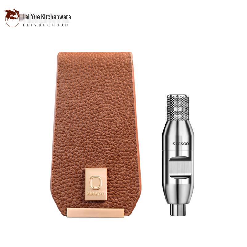 Qisu Tourbillon Nose Hair Trimmer