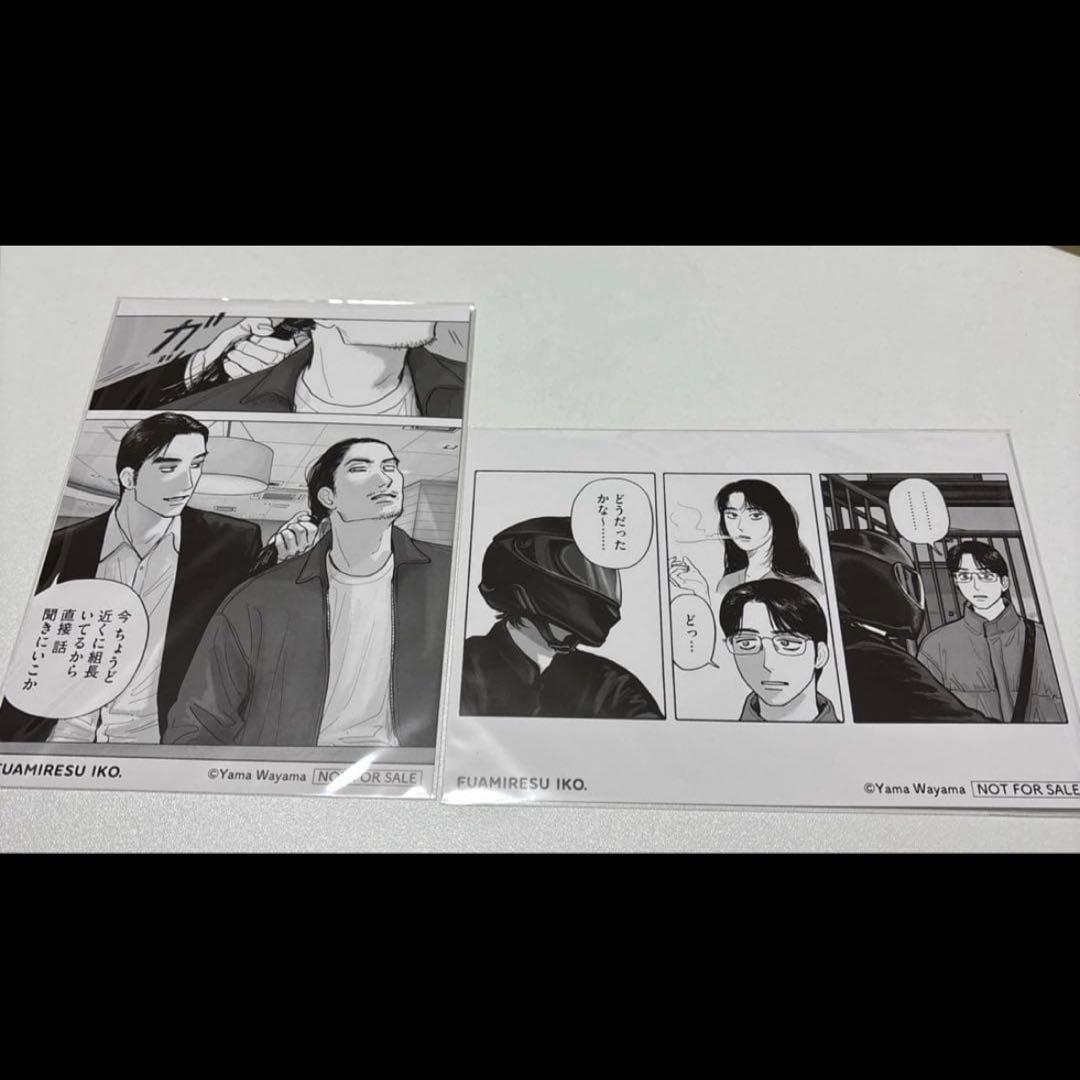 

[USED] Karaoke Iko Special Offer