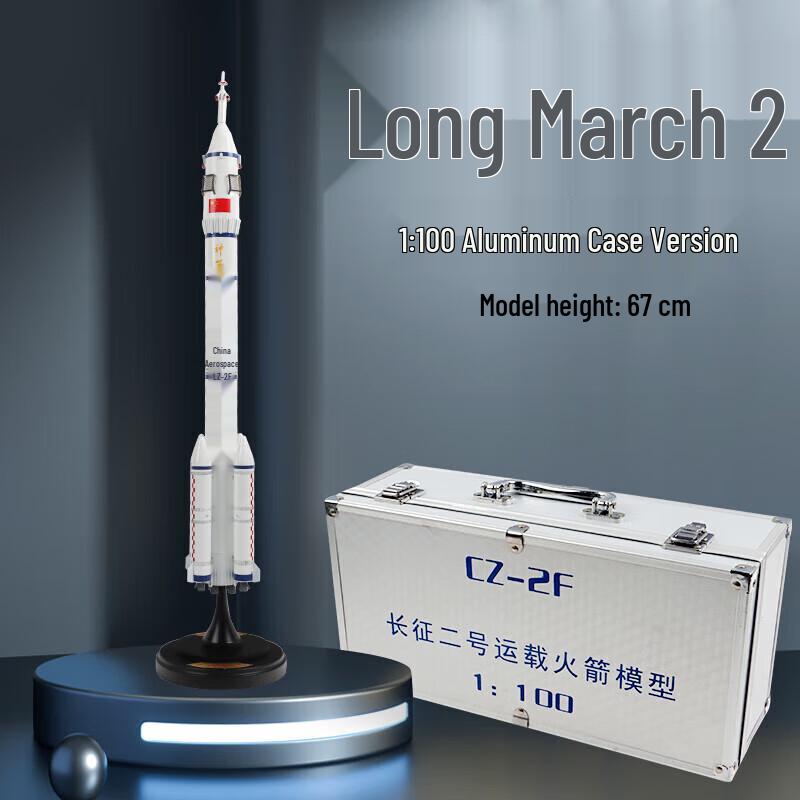 Long March 2 Rocket Model