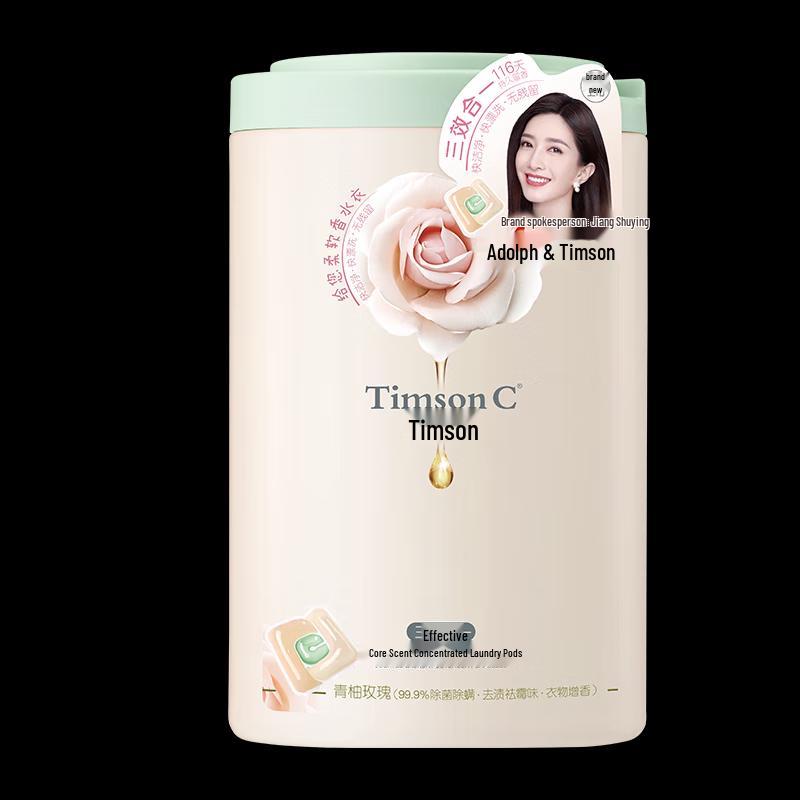 

ADOLPH Timson Grapefruit Rose Concentrated Laundry Pods