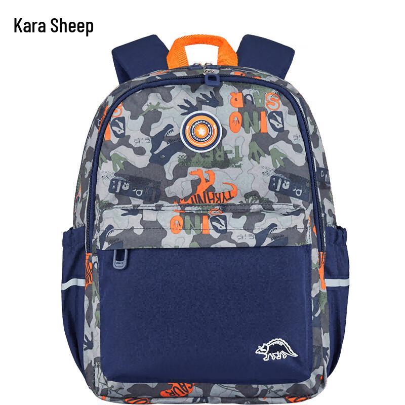 Kala Sheep Kids  Lightweight Travel Backpack