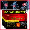 8/16/40/80pcs Chinese Scorpion Pain Relief Plaster for Shoulder Neck Back Knee Joint Muscle Pain Relief Health Care