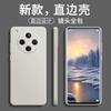 Applicable to OPPOFINDX1Sultra mobile phone case findx1/x1/x1 creative x1 matte fashion liquid silicone