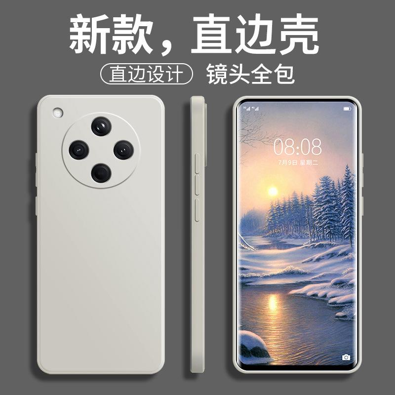 Applicable to OPPOFINDX1Sultra mobile phone case findx1/x1/x1 creative x1 matte fashion liquid silicone